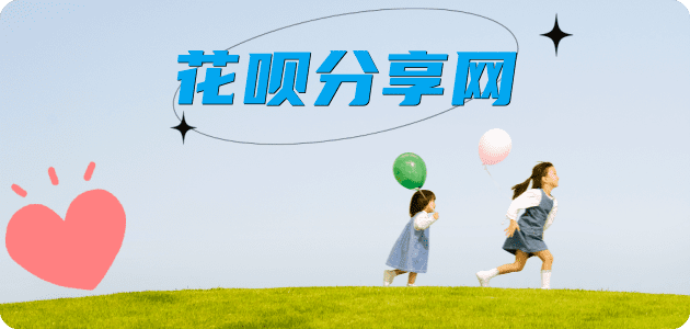 哈尔滨济南信用卡接单平台☀️诚信信用卡24小时在线靠谱商家推荐